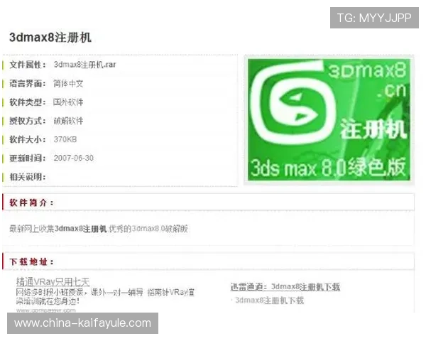 凯发体育客服为新手玩家提供详细的注册与登录帮助