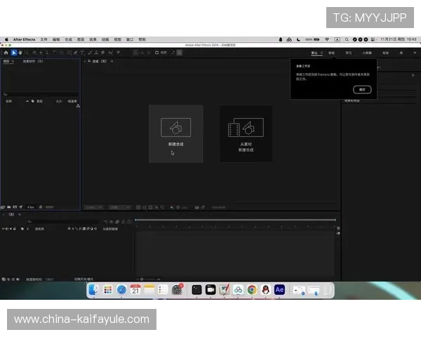 免费下载凯发客户端苹果版,快速安装步骤全攻略详解