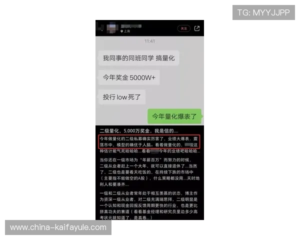 凯发FP老虎机高额奖金等你来拿,开启属于你的财富之门 凯发FP老虎机高额奖金等你来拿,开启属于你的财富之门