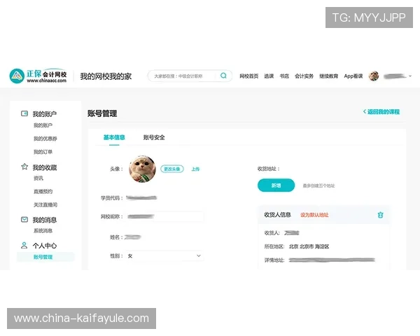 凯发注册登录入口：详细指南帮助新用户快速注册登录，畅享精彩游戏内容